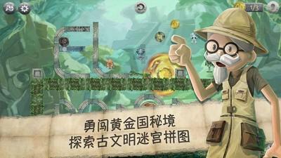 三国群英5
