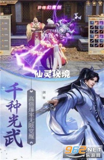 易币付链接游戏画面