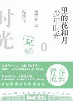 篮球大师