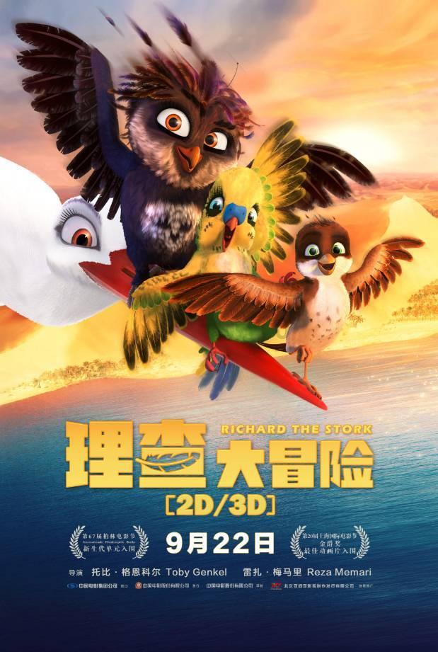 公众参与 | 十六年,就为守护人民的“大水缸”