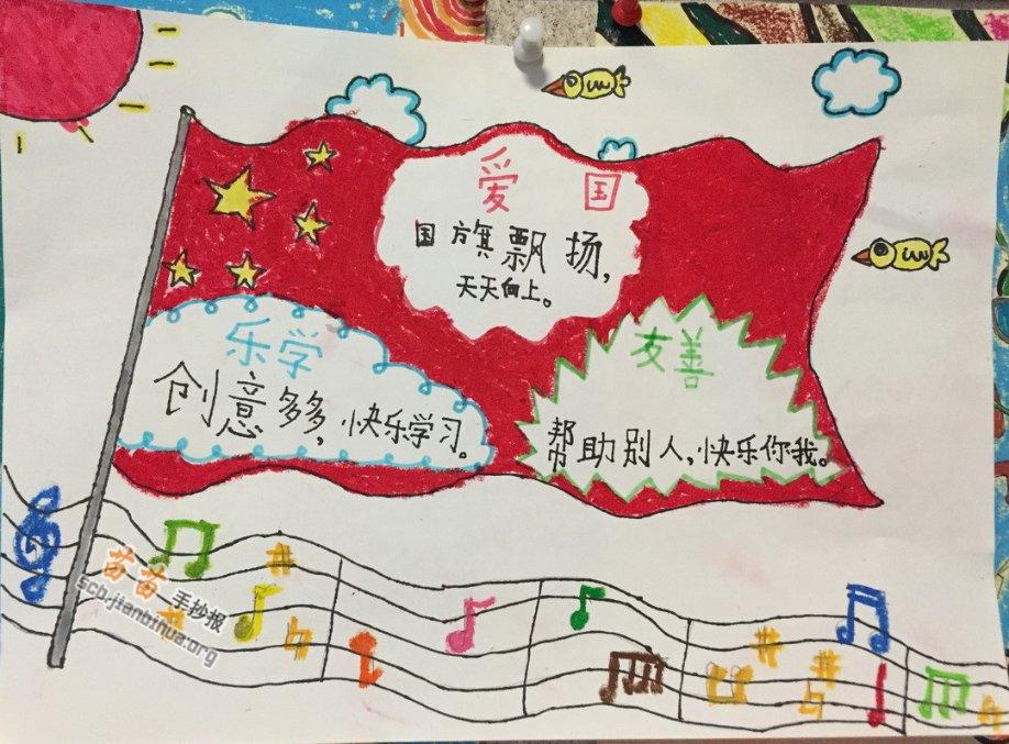 玩具熊的午夜后官4