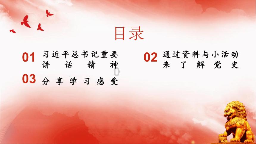 守卫木鱼