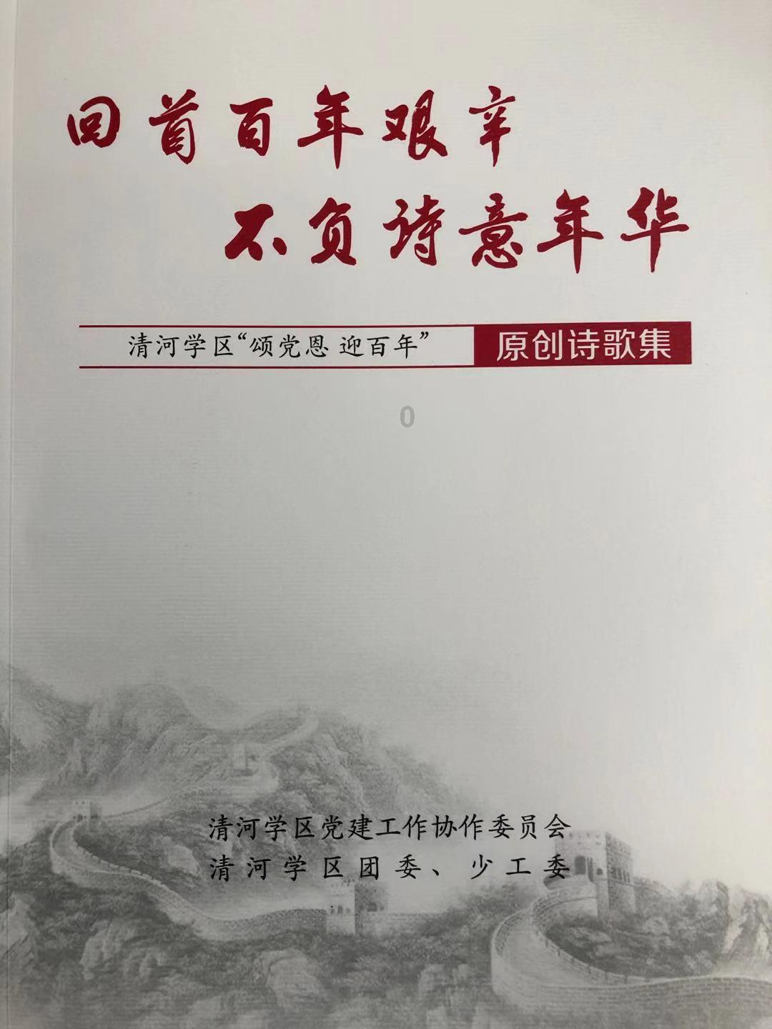 逃出宝藏洞