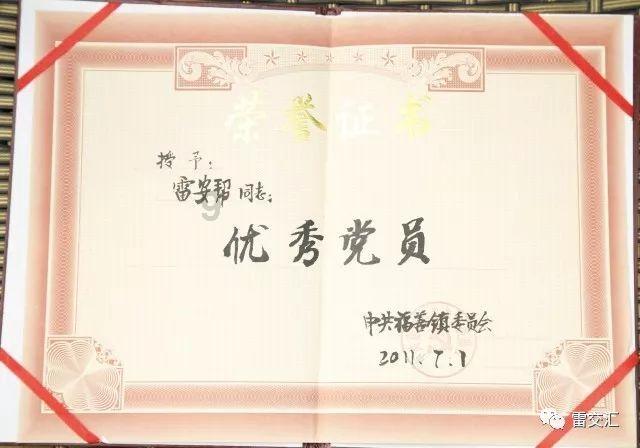 深入了解金缕玉衣是什么?平台,获取专业知识与交流分享